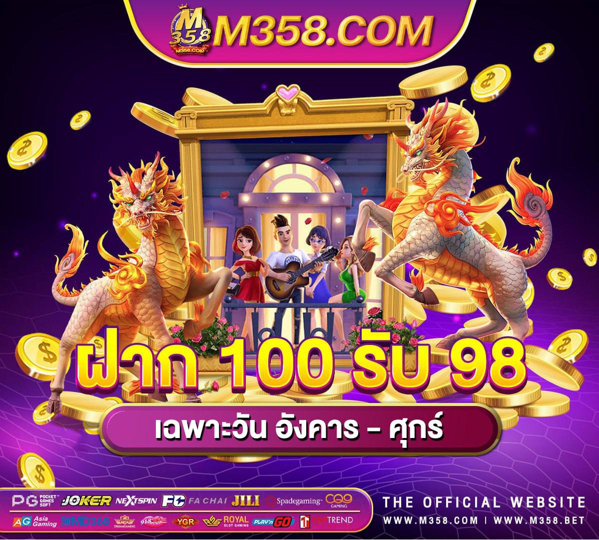 www pgslot shangri la slot game